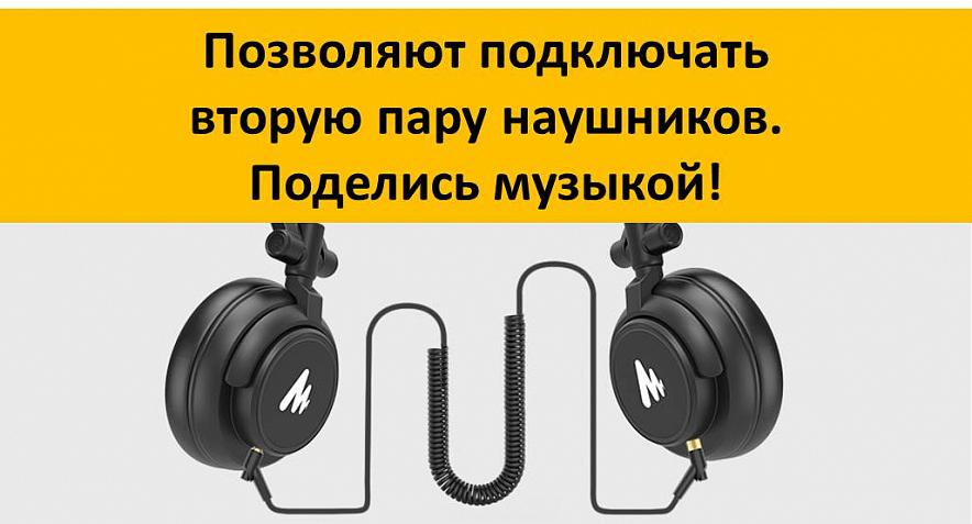 Maono AU-MH601 наушники закрытые 20-20000Гц, 32Ом, кабель 3м2
