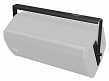 Tannoy YOKE HORIZONTAL VX 8.22